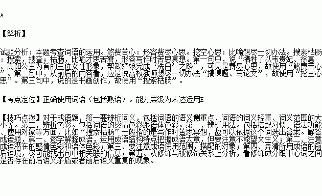 形什么仓皇成语_成语故事简笔画(3)