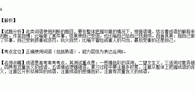 云什么线成语_成语故事简笔画(3)