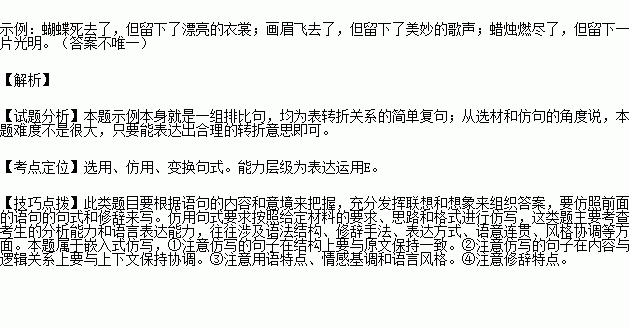 青与春简谱_声声慢简谱青砖伴瓦漆(2)