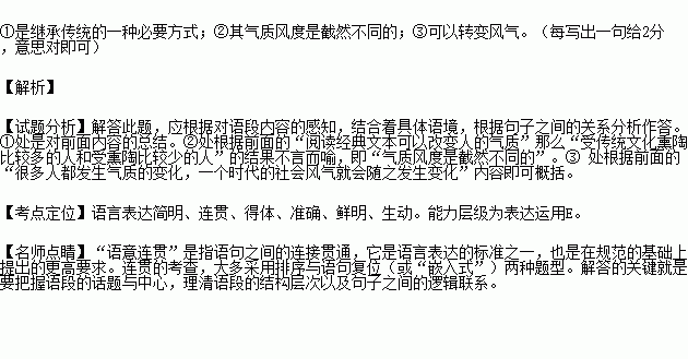 弃什么下成语_什么泪下的成语(5)