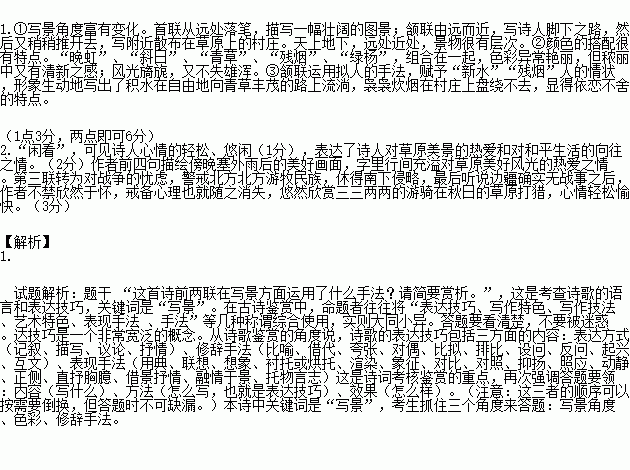 什么烟月塞成语_细烟都有什么牌子图片(4)