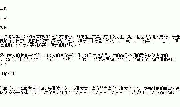 名字海字人口_你的名字图片(2)