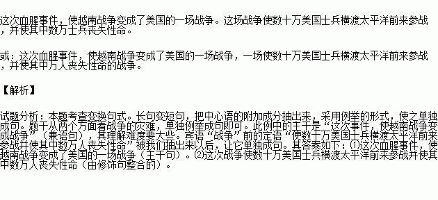 战斗通往胜利数字曲谱_战斗通往胜利钢琴曲谱(3)