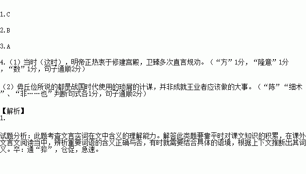 巴郡人口数(3)