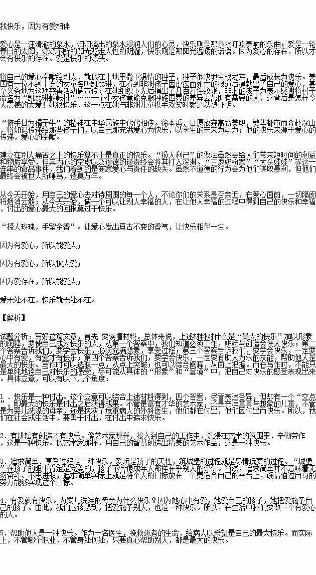 STDAIMG_GZYW_2016050606013935848450_SYS201605060601456365527119_630.png