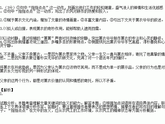 什么作家成语_成语故事简笔画