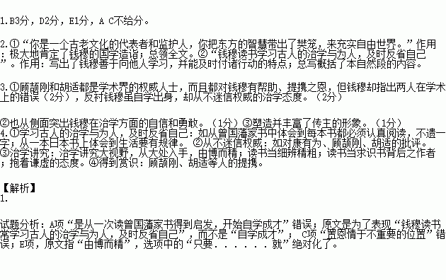 四字成语文什么学什么_语文手抄报(4)