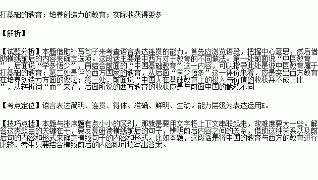 豫剧打一杆帅字旗戏曲谱_中国豫剧曲谱网简谱(3)