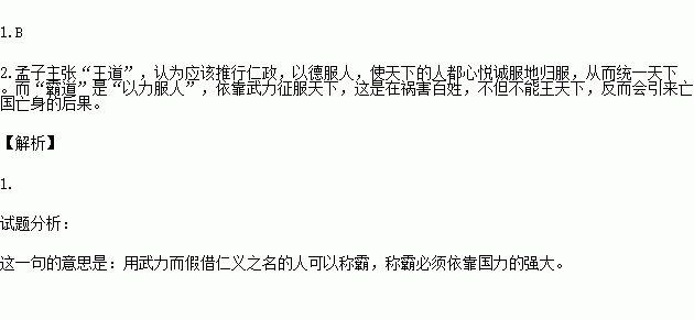 赡人人口数(2)