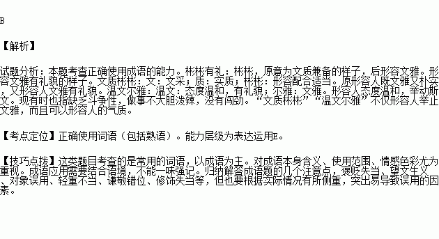 成语什么有所思_天什么成语有哪些(3)