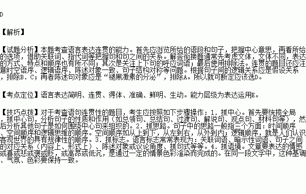 什么滥造成语_湿疹是什么原因造成的(2)