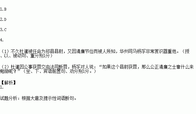 思慕曲谱_思慕曲谱郁可唯(5)