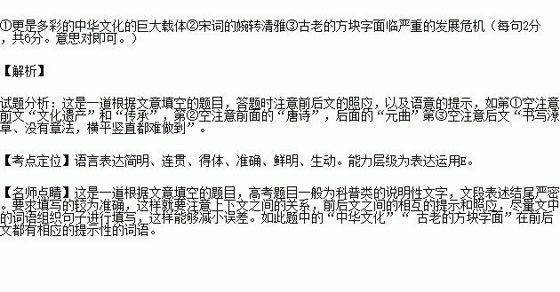 横什么文成语_成语故事简笔画(3)