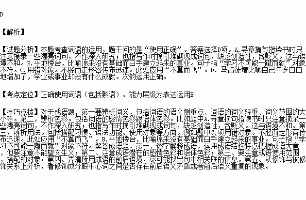 赏什么分什么的成语_成语故事图片(3)