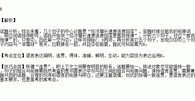 何为经济体量 经济总量_经济总量增强图片