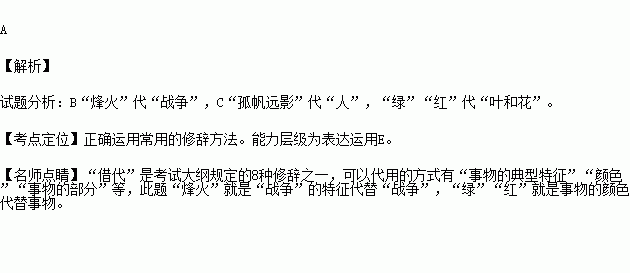 孤帆远影曲谱_孤帆远影碧空尽(3)