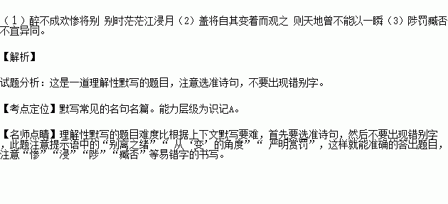 离什么什么绪的成语_绪川千世是什么意思(2)