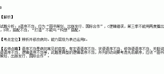 靠岸曲谱_船靠岸图片(2)