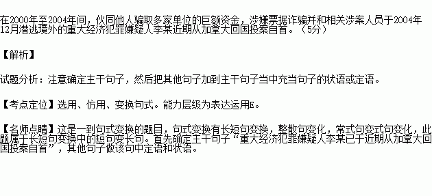 成语什么不犯人_成语故事简笔画(2)