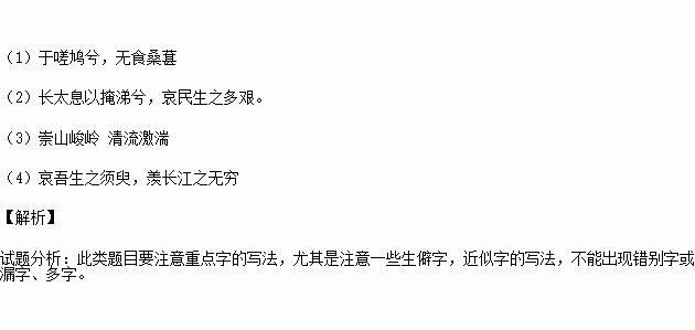 沉溺曲谱_陶笛曲谱12孔(4)