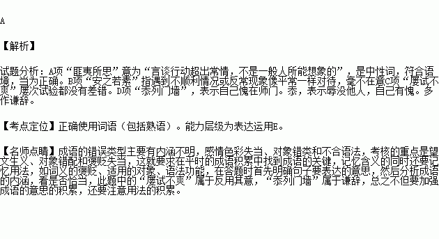 题目详情