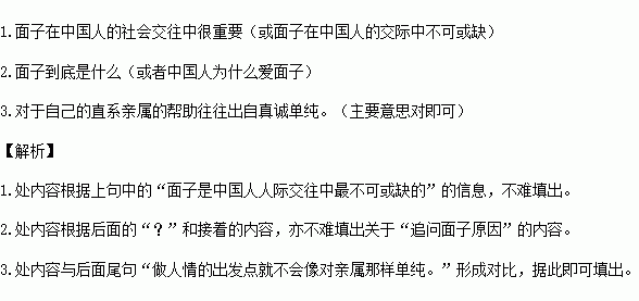 人口个字的词语人在前面_两个字词语大全招工(3)