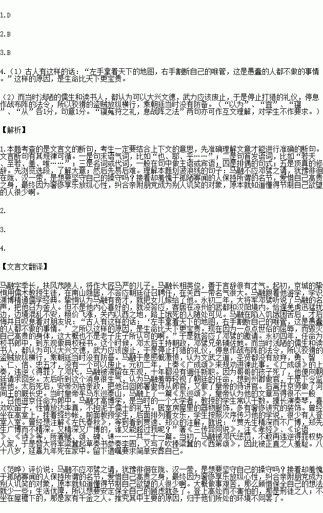 隐什么其辞成语_成语故事简笔画(3)