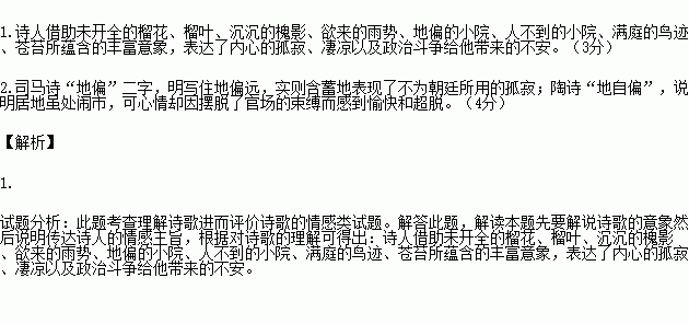 苔古诗曲谱陶笛_陶笛曲谱12孔