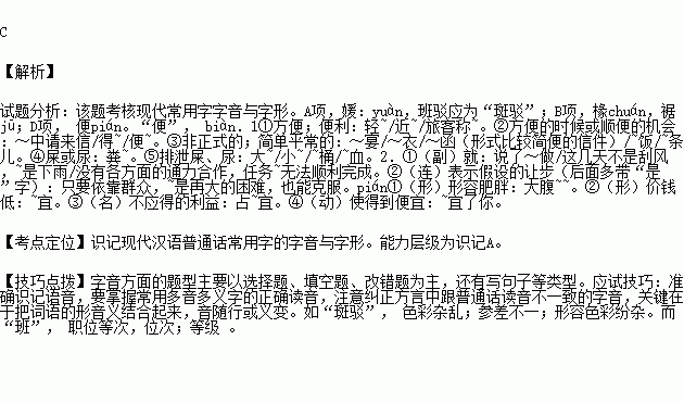 夙什么夜寐成语_夙胤言生本名叫什么(2)