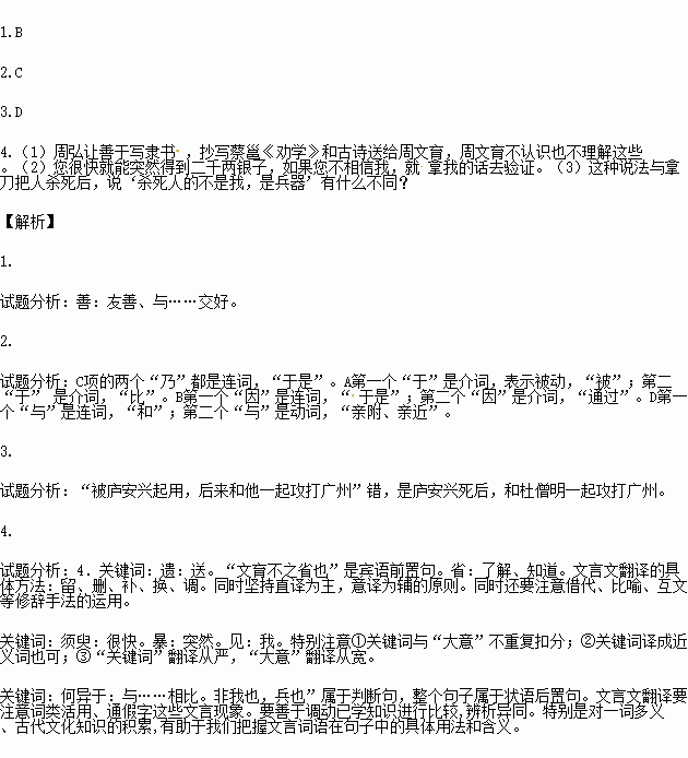 汉族中人口最少的姓氏_汉族血统最纯正的姓氏(3)