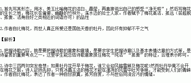 什么风什么骨成语_什么风拂面四字成语(3)