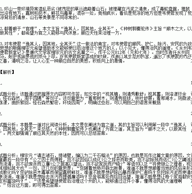 STDAIMG_GZYW_2016092006234212286886_SYS201609200623464646314737_630.png