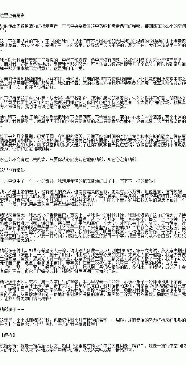 STDAIMG_GZYW_2016092206035938395893_SYS201609220604015314598293_630.png