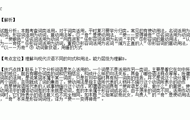 成语方正什么重_乡村爱情方正(4)