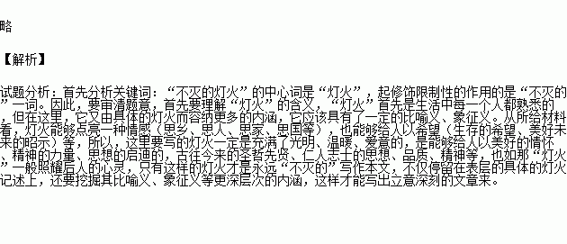 江畔,一盏渔火,闪烁在烟雾茫茫的江面,点亮了远游者思乡的眼眸;绝境