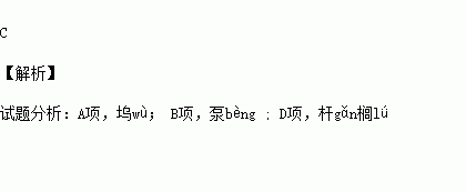 盛饭 噬啮 好莱坞(wū 沐猴而冠b.
