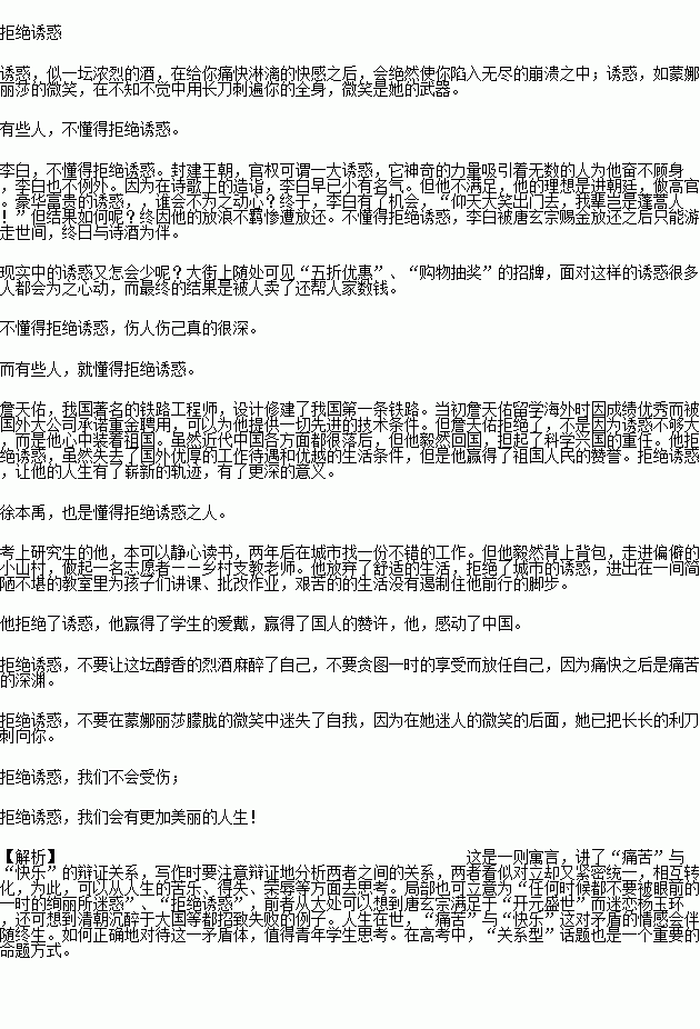 STDAIMG_GZYW_2016102306024897029689_SYS201610230602495312611764_630.png