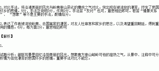 佳期简谱_花月佳期简谱(2)
