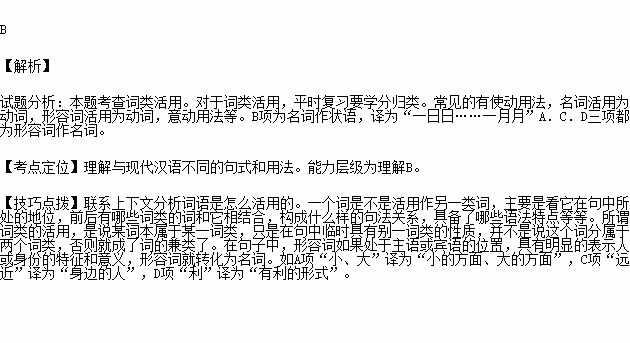 以要为你在活一天简谱_只要为你活一天简谱(2)