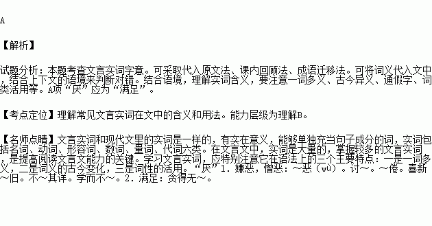 讨厌简谱_被讨厌的勇气(2)