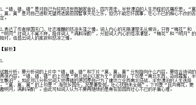 东西南北风简谱_请你喝东西南北风图片(3)