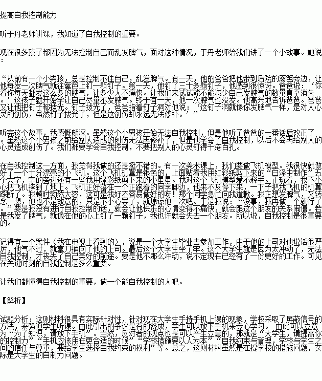 STDAIMG_GZYW_2016112306050607843076_SYS201611230605075463809143_630.png
