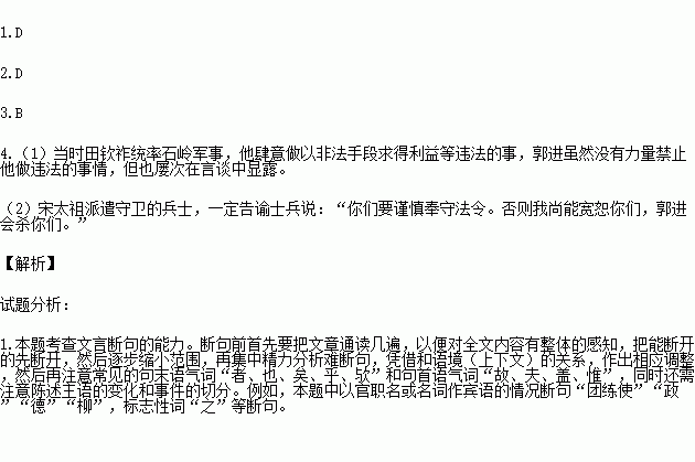 阴氏人口_人口普查(2)