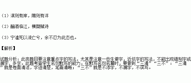 横什么江成语_成语故事简笔画(5)