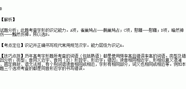 莞尔曲谱_石原莞尔