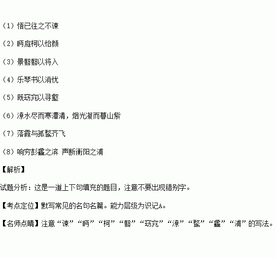来者什么追成语_成语故事简笔画(2)