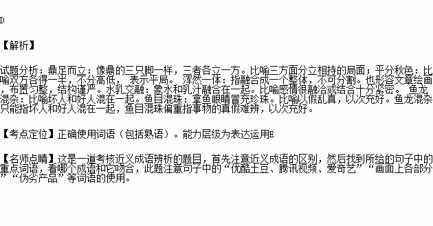 别什么一格成语_成语故事简笔画(3)