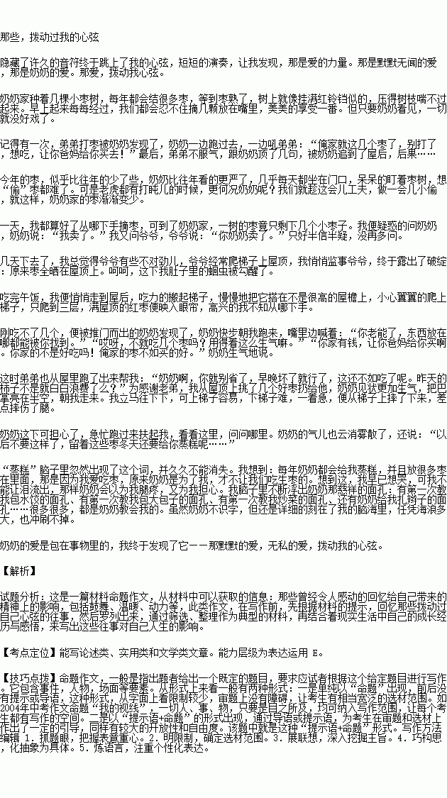 STDAIMG_GZYW_2016122606040468314716_SYS201612260604061121718995_630.png