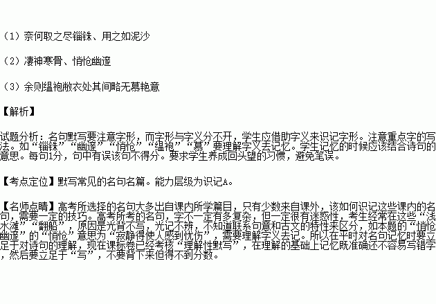 什么衣什么马的成语_成语故事简笔画(3)