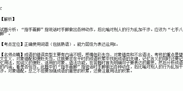 线有什么成语_含反义词的成语有什么(3)